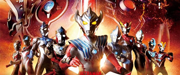 Ultraman Taiga The Movie: New Generation Climax background