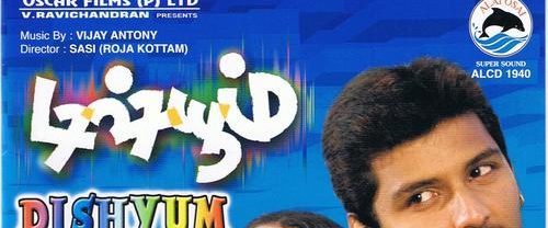 Dishyum background