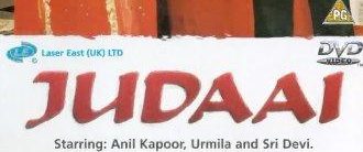 Judaai background
