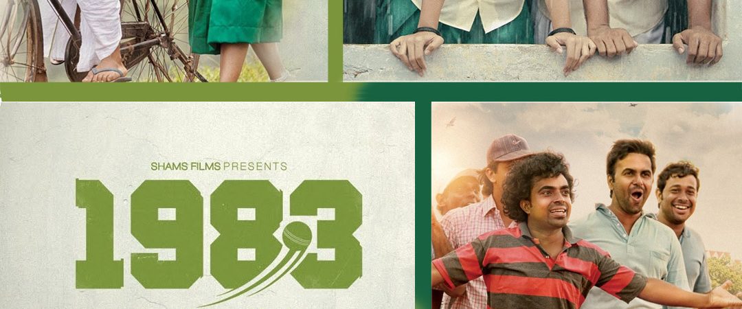1983 background