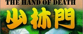 Hand of Death background
