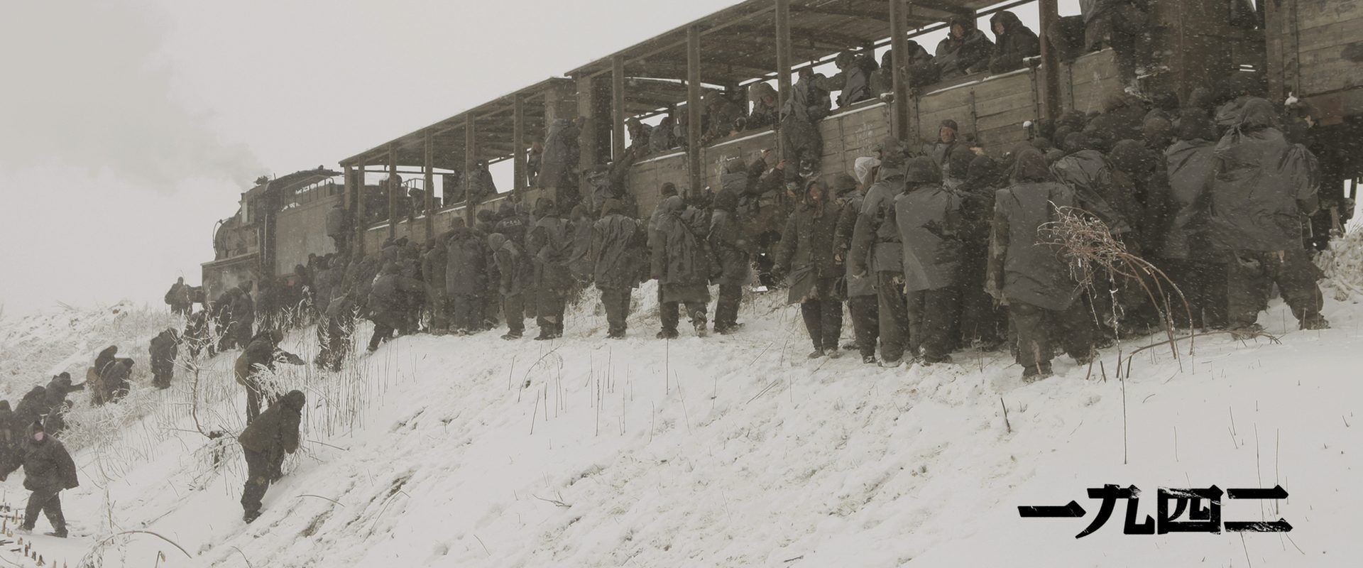 Back to 1942 background