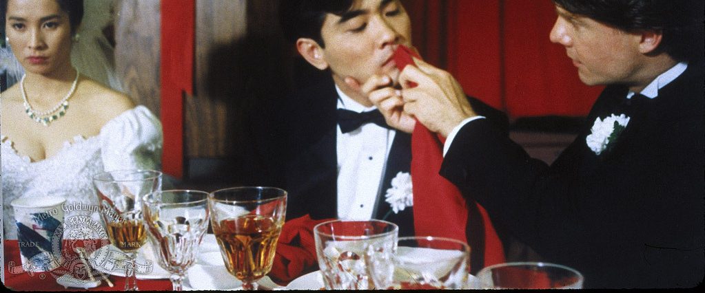 The Wedding Banquet background