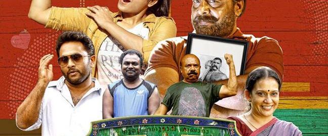 Godha background