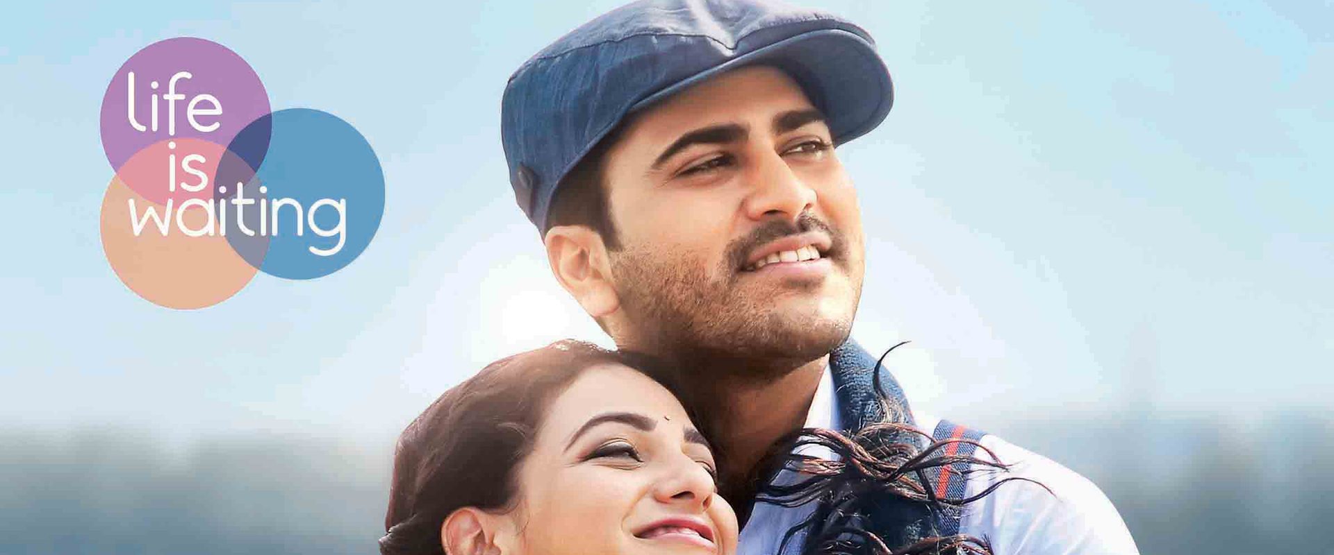 Malli Malli Idhi Rani Roju background