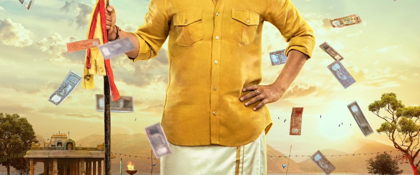 Vadakkupatti Ramasamy background