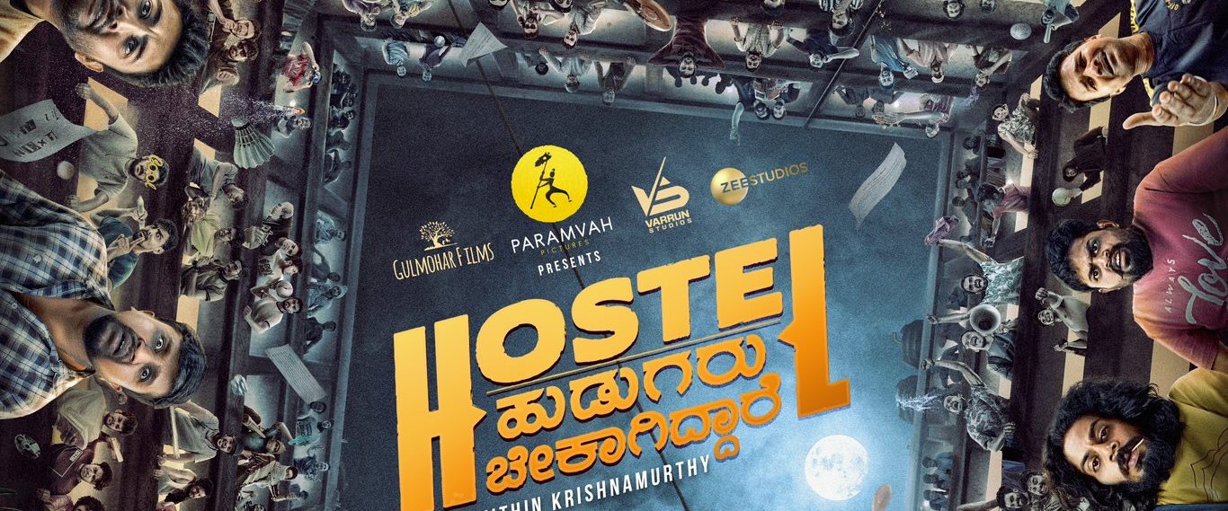 Hostel Hudugaru Bekagiddare background