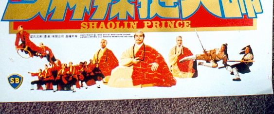 Shaolin Prince background