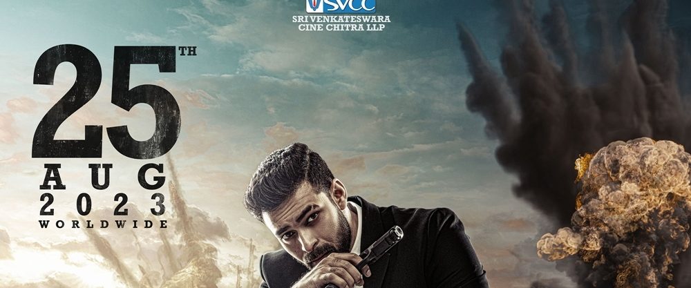Gandeevadhari Arjuna background
