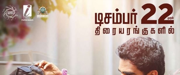 Saba Nayagan background