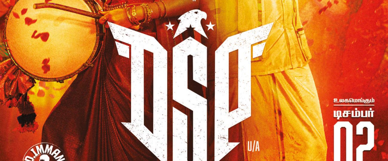 DSP background