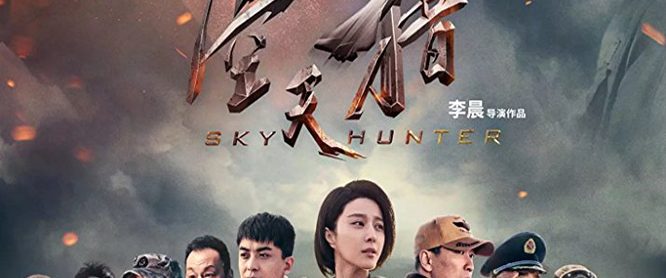 Sky Hunter background