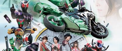 Kamen Rider W Forever: A to Z/The Gaia Memories of Fate background