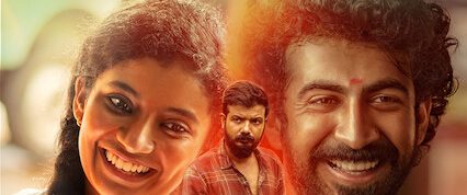 Kappela background