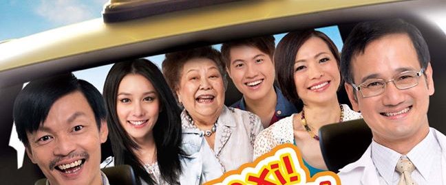 Taxi! Taxi! background