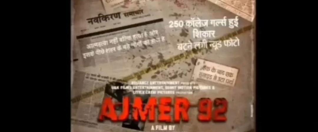 Ajmer 92 background