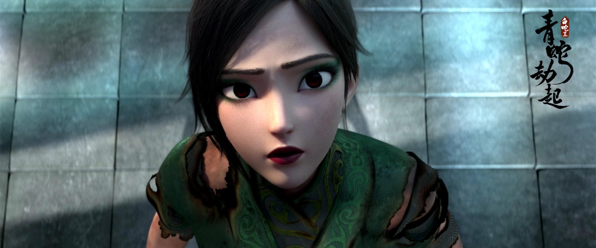 White Snake II: The Tribulation of the Green Snake background