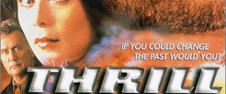 Thrill Seekers background