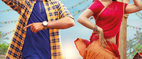 Seemaraja background