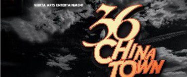 36 China Town background