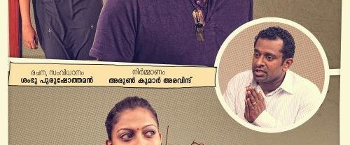 Vedivazhipadu background