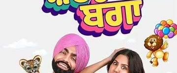 Sher Bhagga background