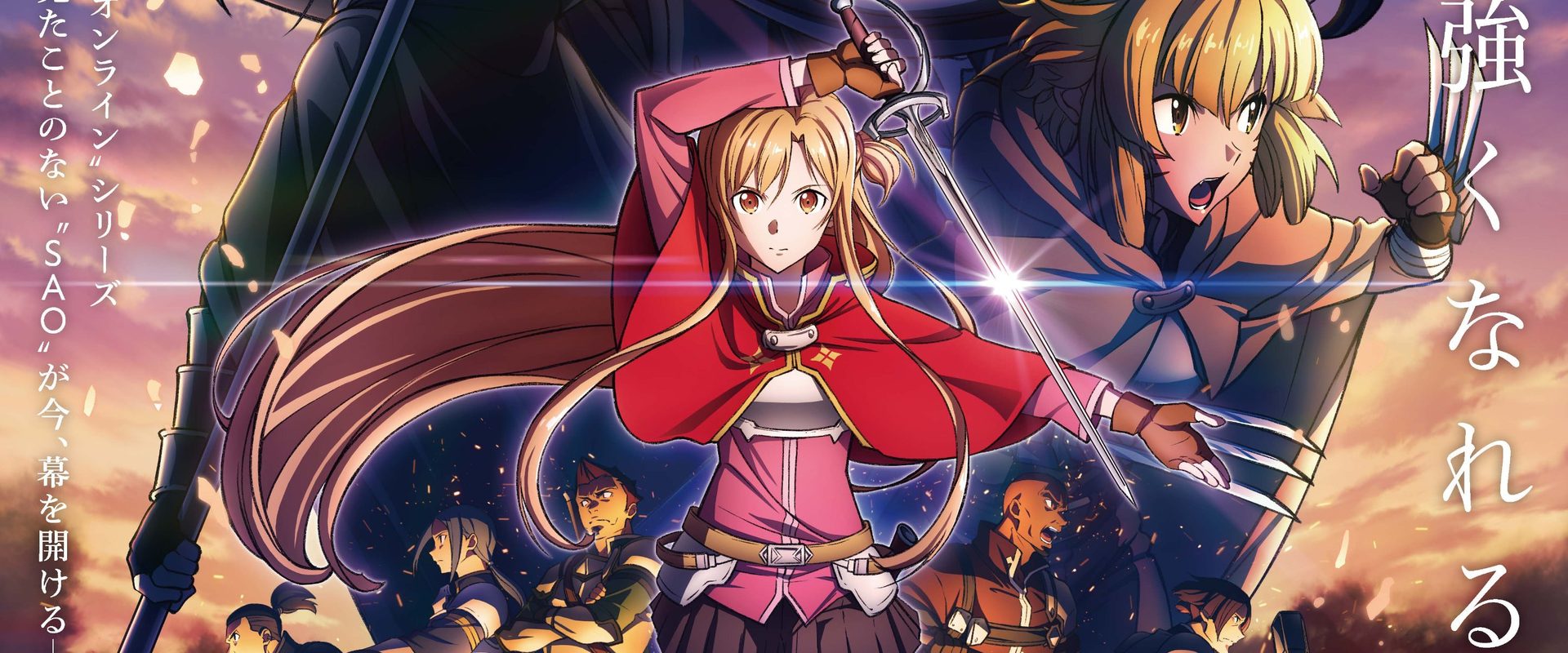Sword Art Online the Movie -Progressive- Scherzo of a Deep Night background