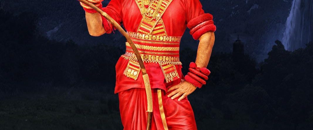 Uttama Villain background