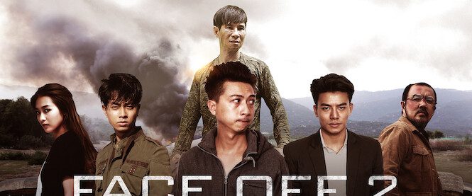 Face Off: The Studio background