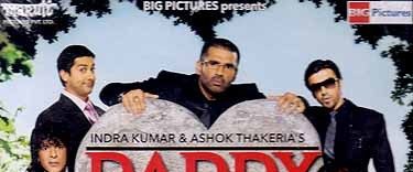 Daddy Cool: Join the Fun background