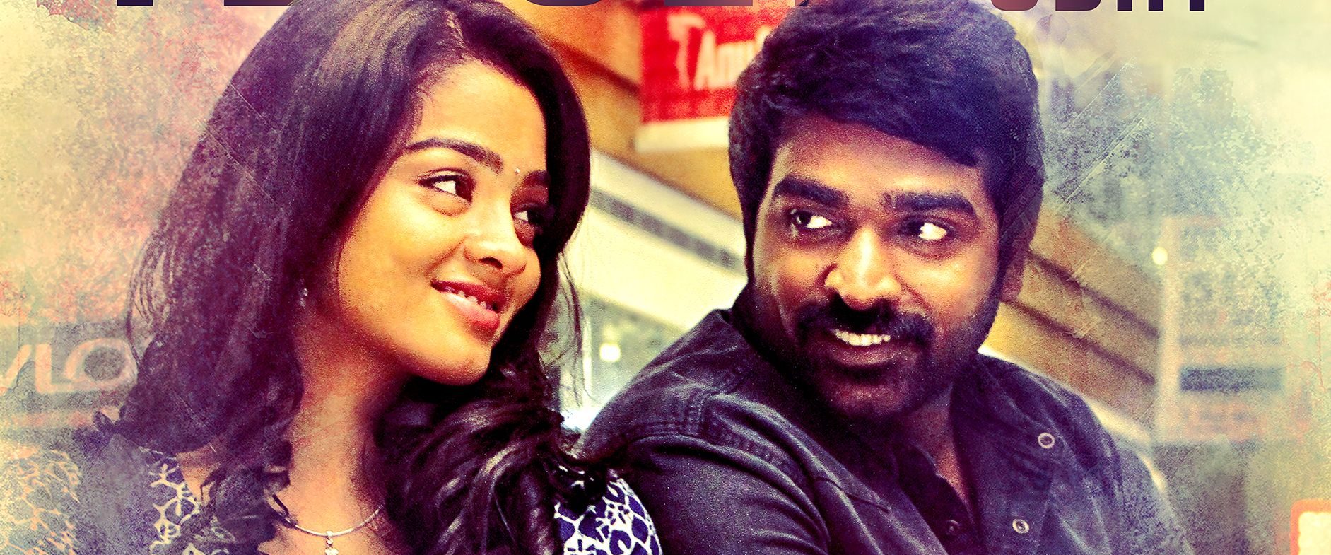 Puriyaatha Puthir background