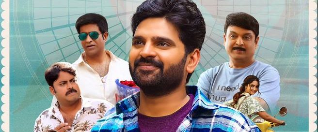Samajavaragamana background