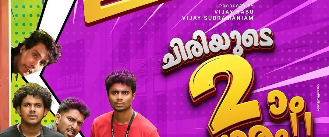 Padakkalam background