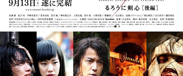 Rurôni Kenshin: Densetsu no saigo-hen background