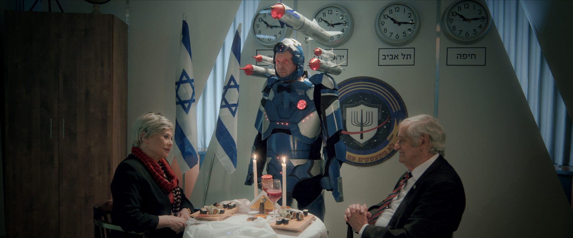 Mossad background