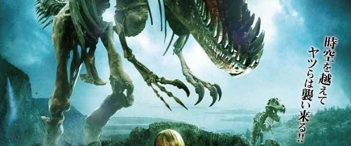 Triassic Attack background