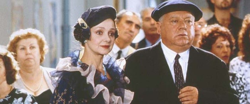 Fantozzi to the Rescue background