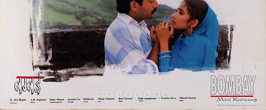 Bombay background