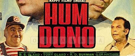 Hum Dono background