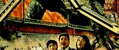 Gamera, the Giant Monster background