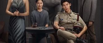The Invisible Guest background