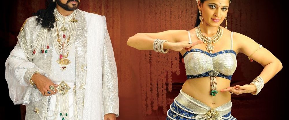 Nagavalli background