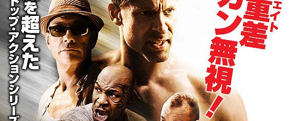 Kickboxer: Retaliation background