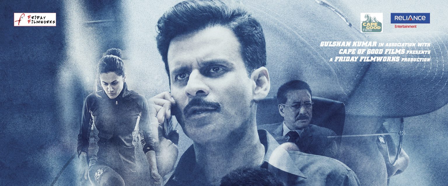 Naam Shabana background