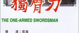 The One-Armed Swordsman background