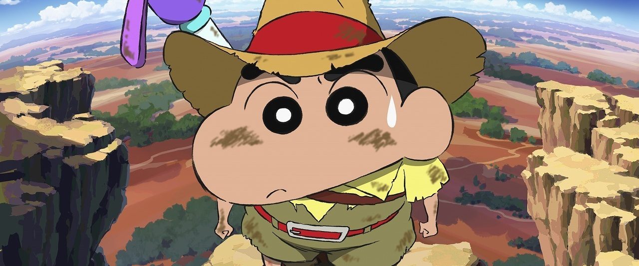 Crayon Shin-chan: Honeymoon Hurricane ~The Lost Hiroshi~ background
