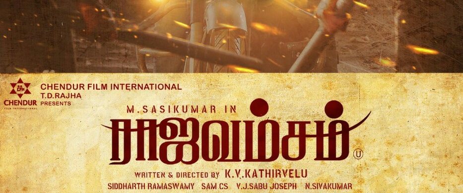 Rajavamsam background