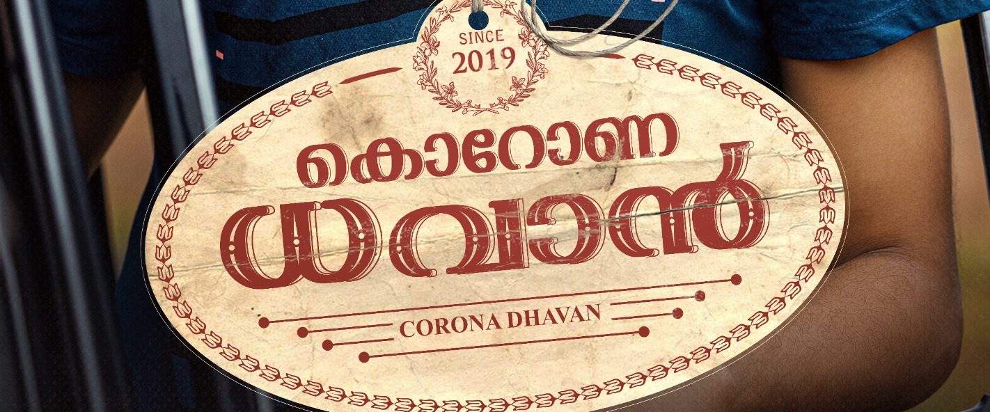 Corona Dhavan background
