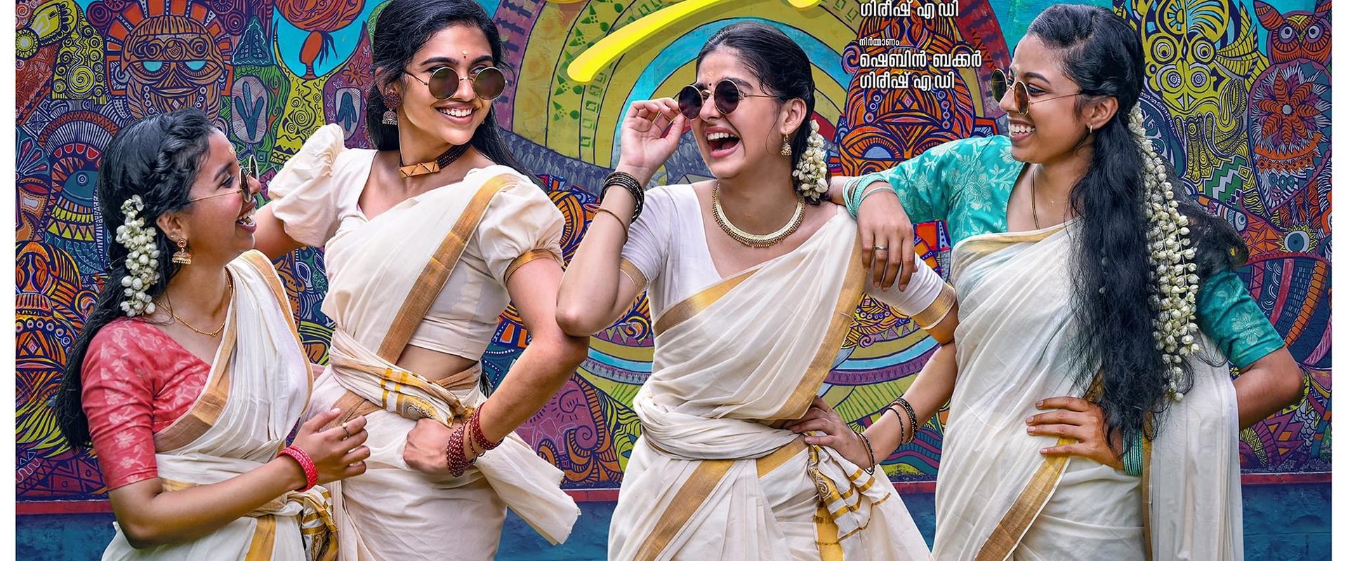 Super Sharanya background