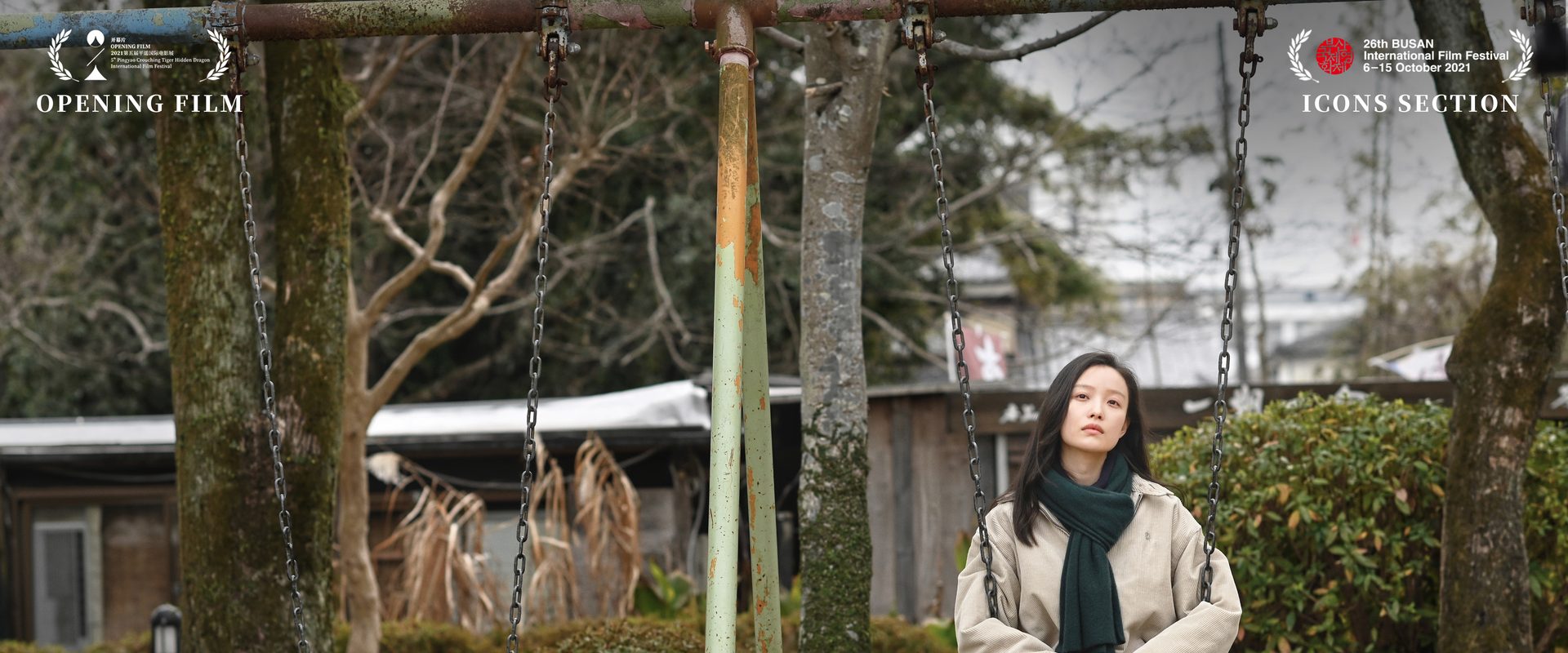 Yanagawa background